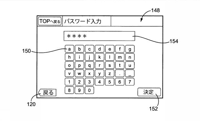 5686762-カラオケ装置 図000011