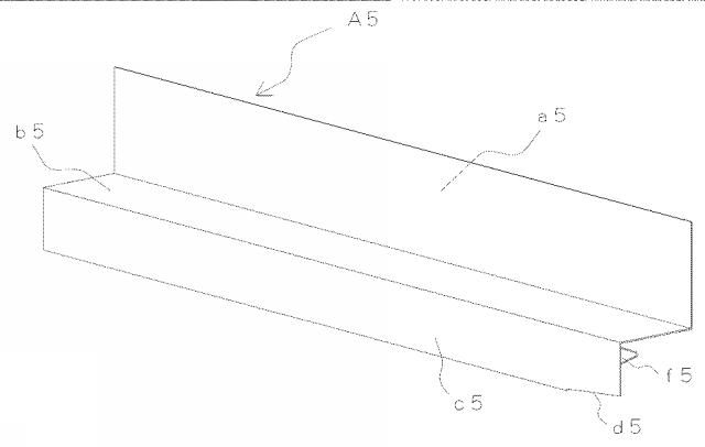 5698506-土台水切り及びそれを用いた土台部施工構造 図000011