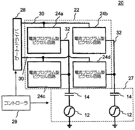 5715063-発光型表示装置用の低電力回路及び駆動方法 図000011