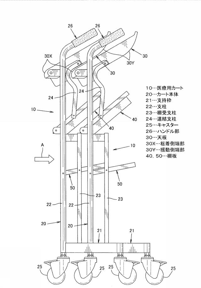 5717488-医療用カート 図000011