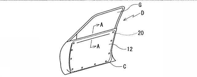 5721125-自動車用ドア構造 図000011