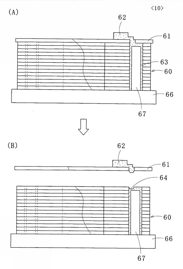 5748465-積層鉄心の製造方法 図000011