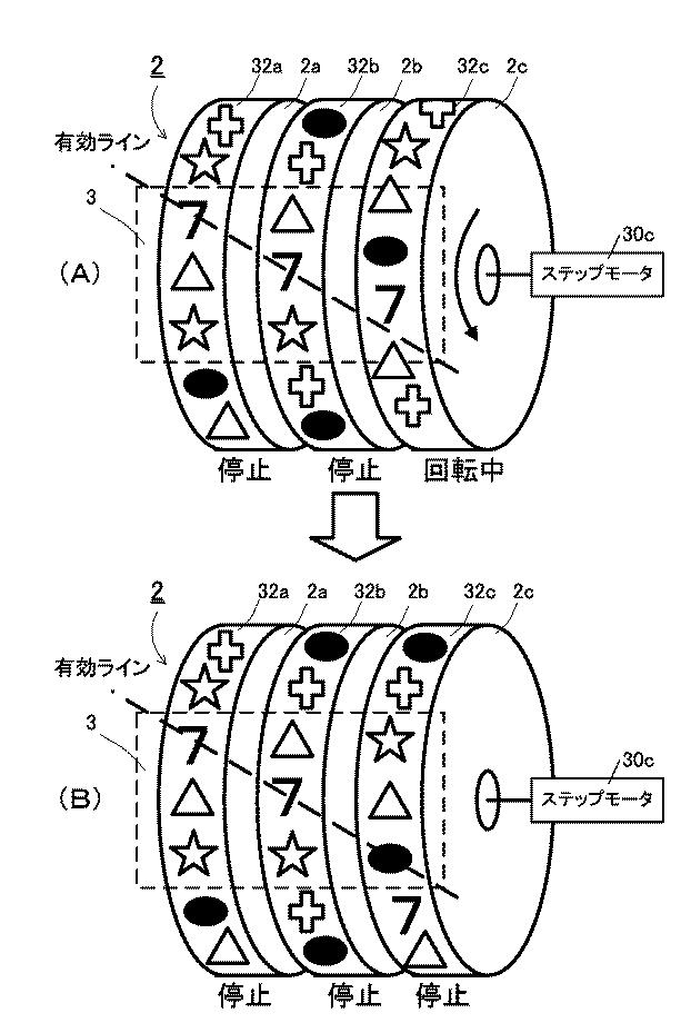 5772938-遊技機 図000011