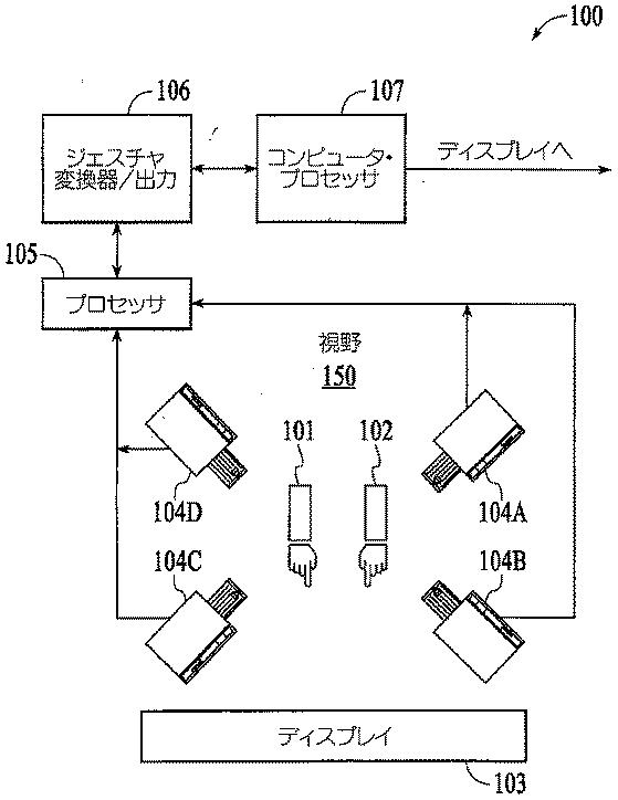 5782431-空間動作システムと共に用いるための空間マルチモード制御デバイス 図000011