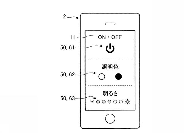 5808456-撮像システム 図000011