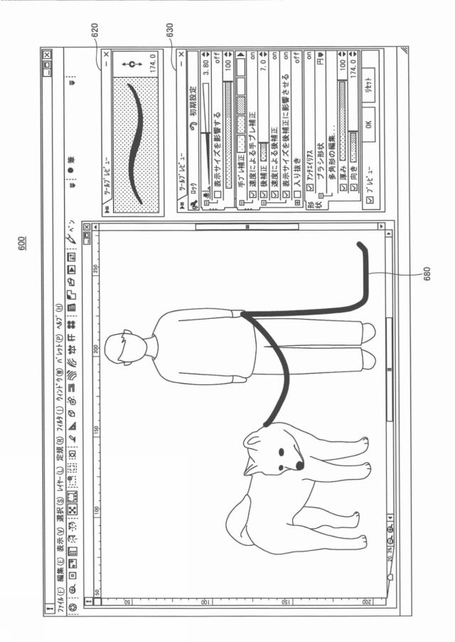 5813927-画像作成編集ツールのプレビュー方法およびプログラム 図000011