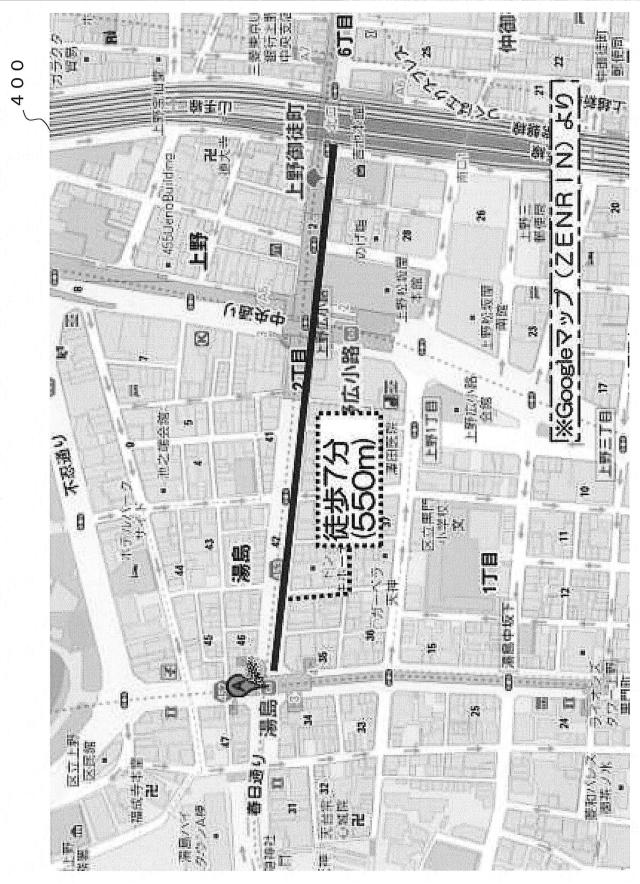 5823217-経路探索システム、経路探索方法及びコンピュータプログラム 図000011