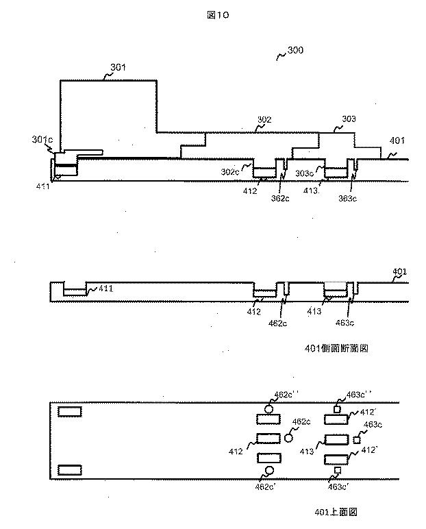 5832627-磁気共鳴撮像装置 図000011