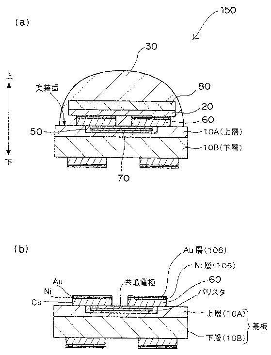 5834174-発光素子用基板及びその製造方法ならびに発光装置 図000011