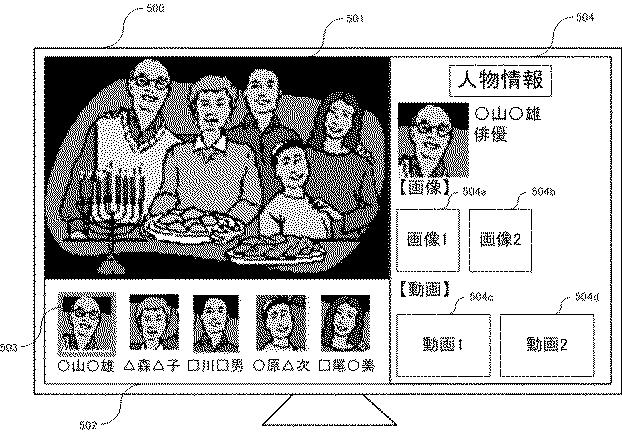 5834541-デジタル放送受信装置及びデジタル放送受信方法 図000011