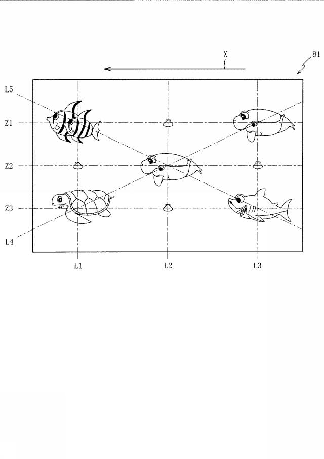 5835292-遊技機 図000011