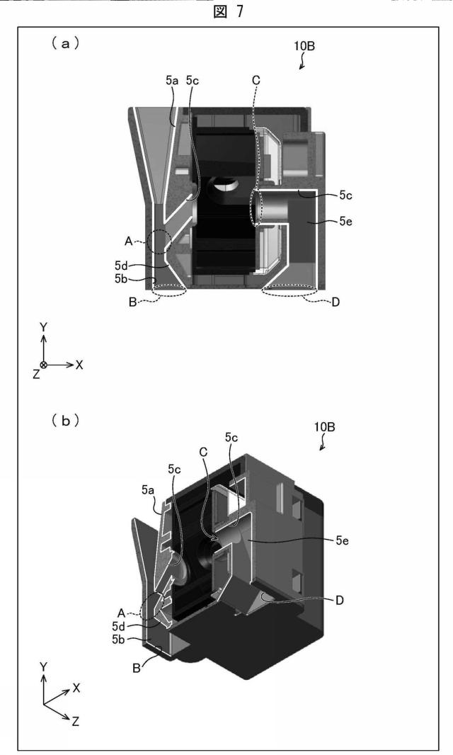 5837107-粒子測定器 図000011