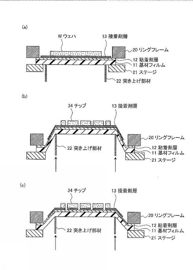 5863914-半導体加工用テープ及びこれを使用して製造する半導体装置の製造方法 図000011