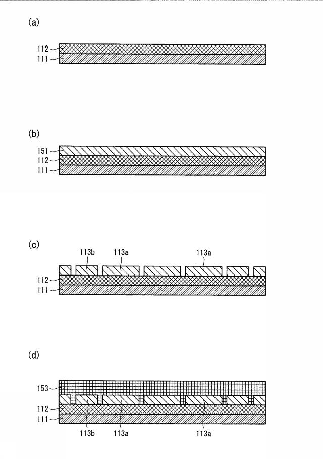 5870330-表示パネル及び表示パネルの製造方法 図000011