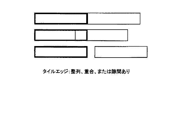 5894711-眼および視線追跡のためのタイル画像ベースの頭位置の走査 図000011