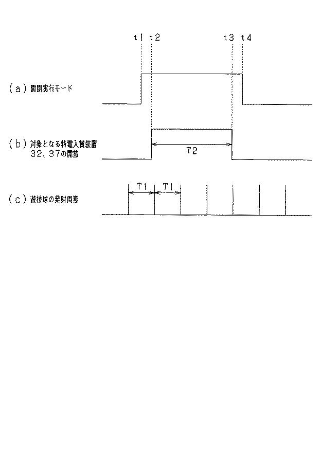 5895486-遊技機 図000011