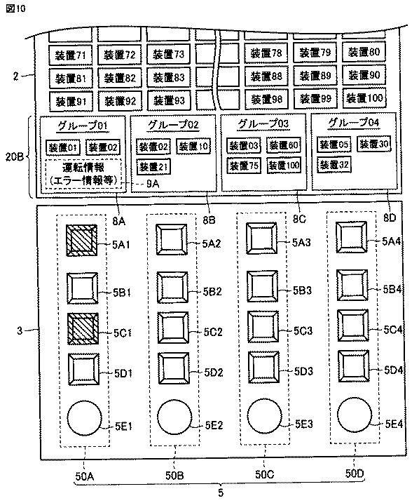 5901736-操作装置 図000011