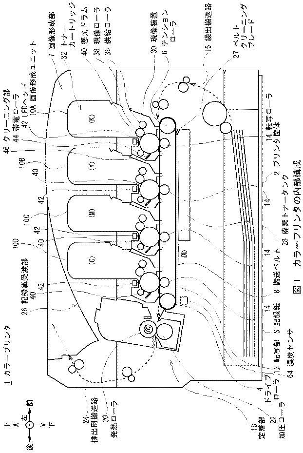 5906220-画像形成装置 図000011