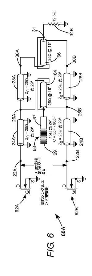 5907974-複数出力電源駆動式ＣＯ２ガス放電レーザのためのインピーダンス整合回路 図000011