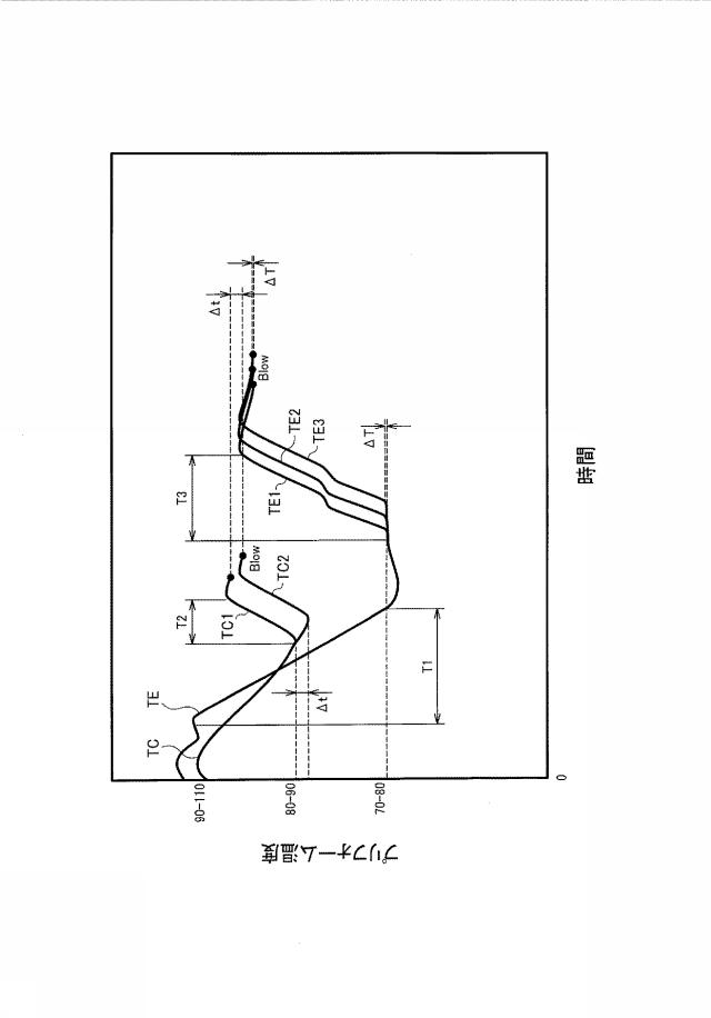 5946567-プリフォーム搬送装置 図000011