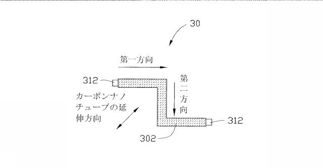 5960225-電熱複合構造体及び電熱アクチュエータ 図000011