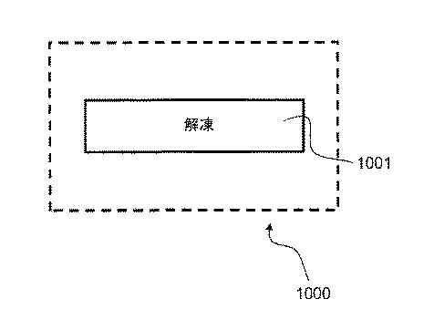 5962937-画像処理方法 図000011