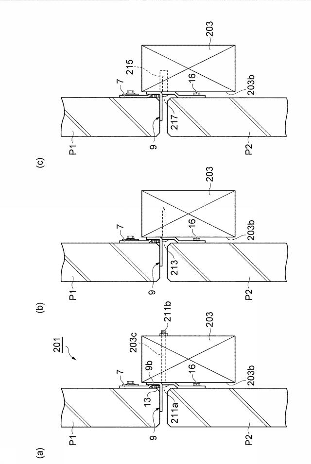 5963578-壁パネル取付方法及び壁パネル取付構造 図000011