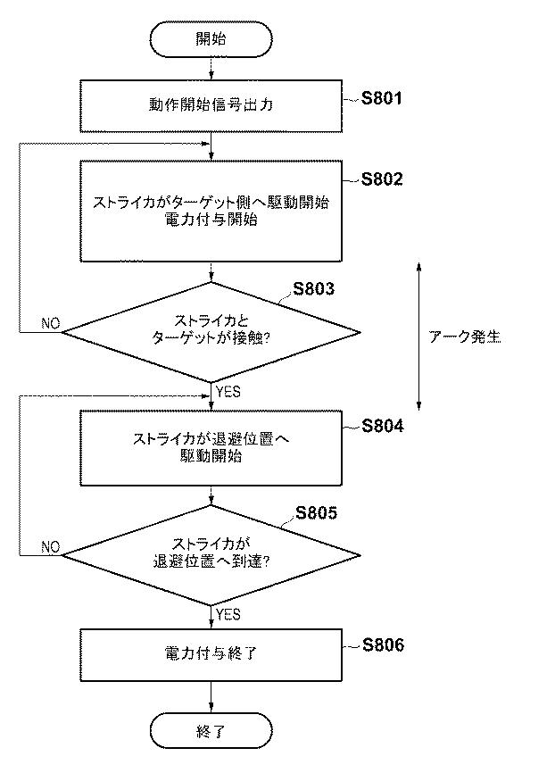 5965058-成膜装置 図000011