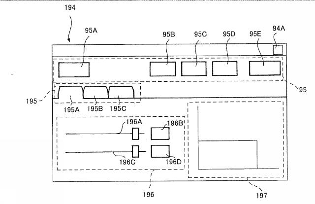 5995064-動力機器及び動力機器システム 図000011