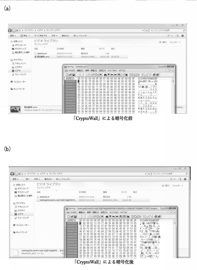 5996145-プログラム、情報処理装置、及び情報処理方法 図000011