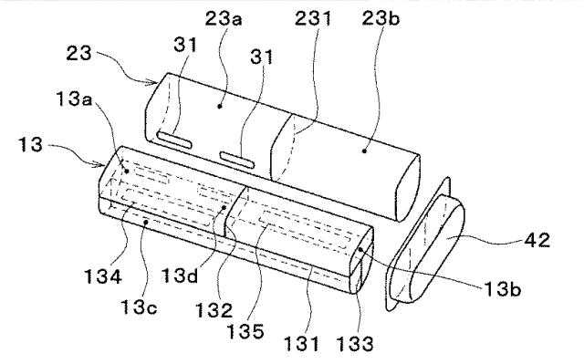 5998854-冷媒蒸発器 図000011