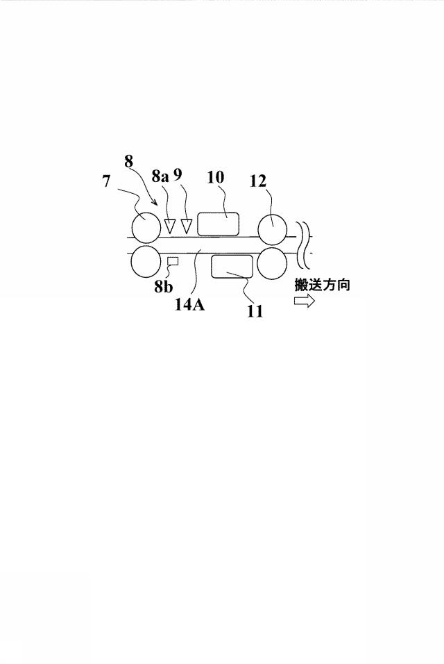 6000675-画像読取装置 図000011