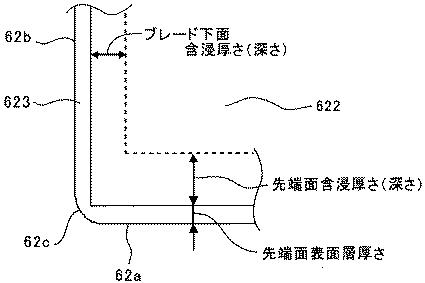 6008245-クリーニングブレード、画像形成装置およびプロセスカートリッジ 図000011