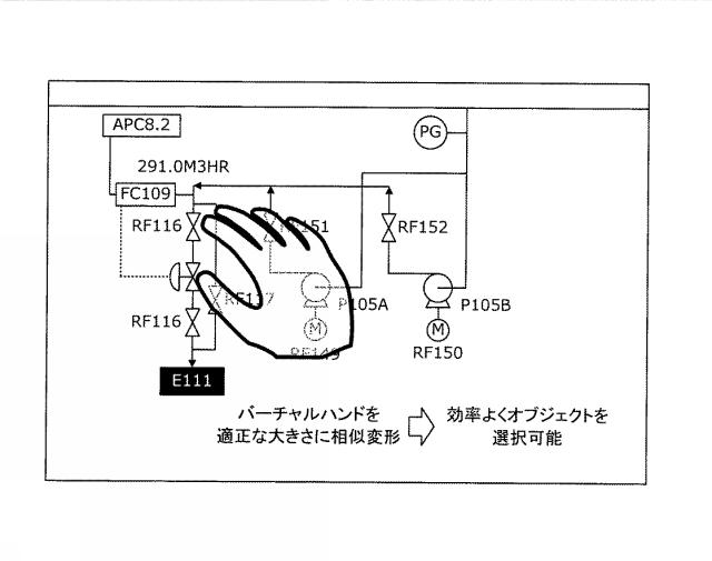 6018509-情報表示装置、方法、およびプログラム 図000011