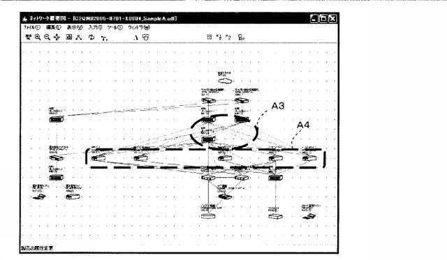 6051724-設計支援プログラム、設計支援装置、及び設計支援方法 図000011