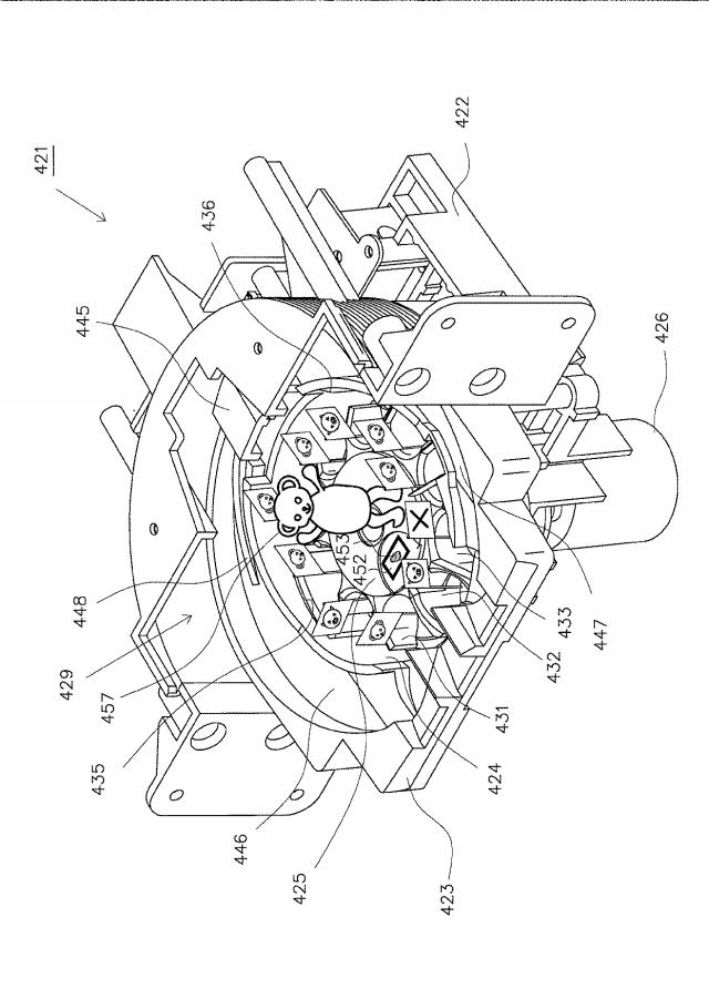 6052337-遊技機 図000011