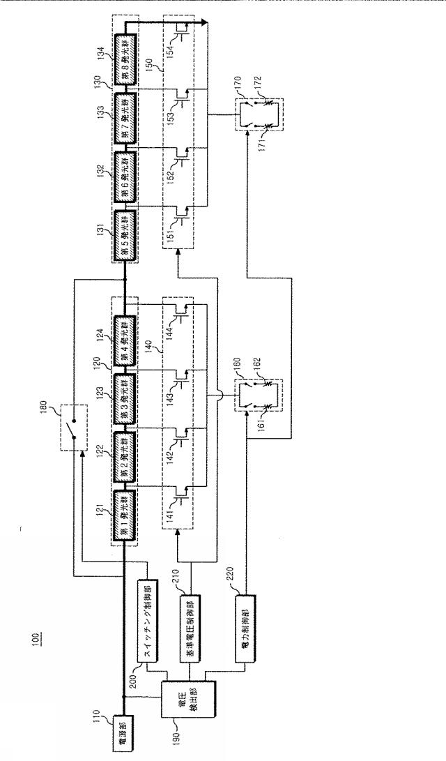 6054563-照明装置 図000011