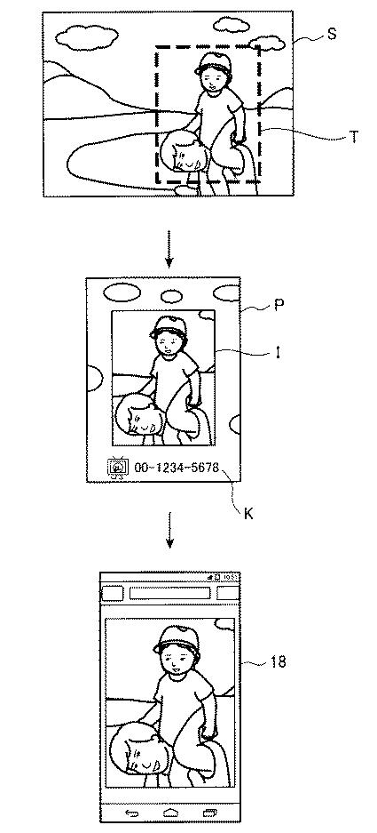 6074395-コンテンツ管理システム、管理コンテンツ生成方法、管理コンテンツ再生方法、プログラムおよび記録媒体 図000011