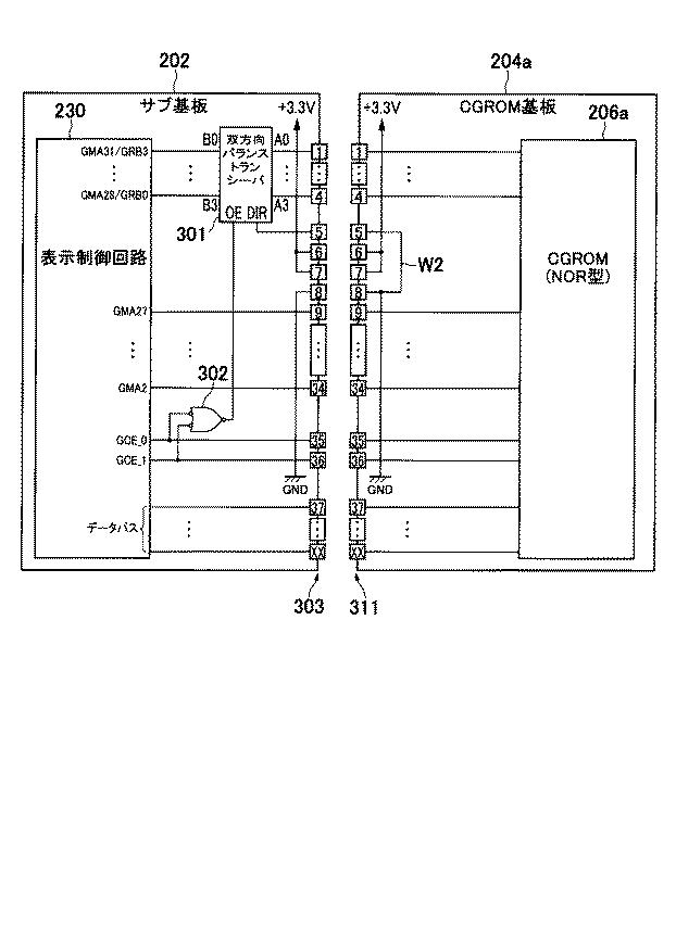 6080828-遊技機 図000011