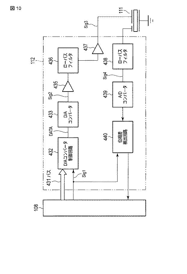 6124509-駆動装置、及び、それを用いたオートフォーカス装置、画像機器及びレンズ装置 図000011