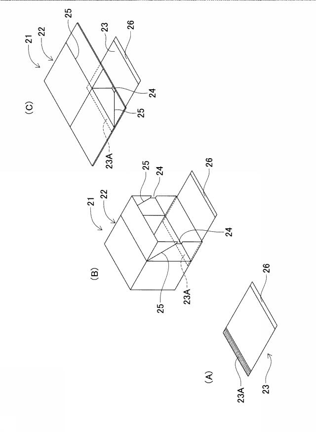 6126187-シートパレット複合体 図000011