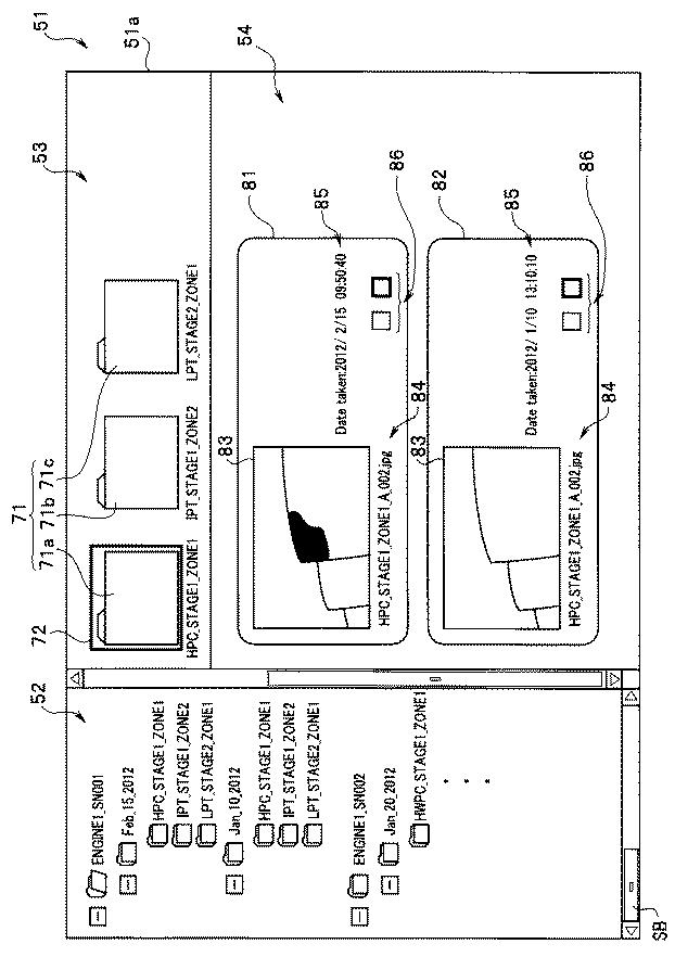 6128883-内視鏡画像管理装置及び内視鏡画像表示方法 図000011