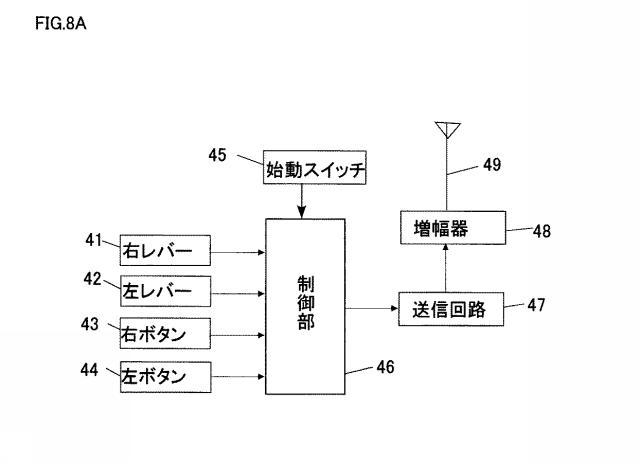 6145572-プロペラ玩具 図000011