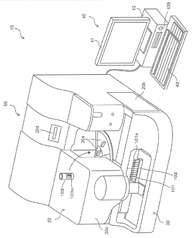 6147945-血液検体の凝固能の評価方法、並びにその方法に用いるための試薬、試薬キット及び装置 図000011