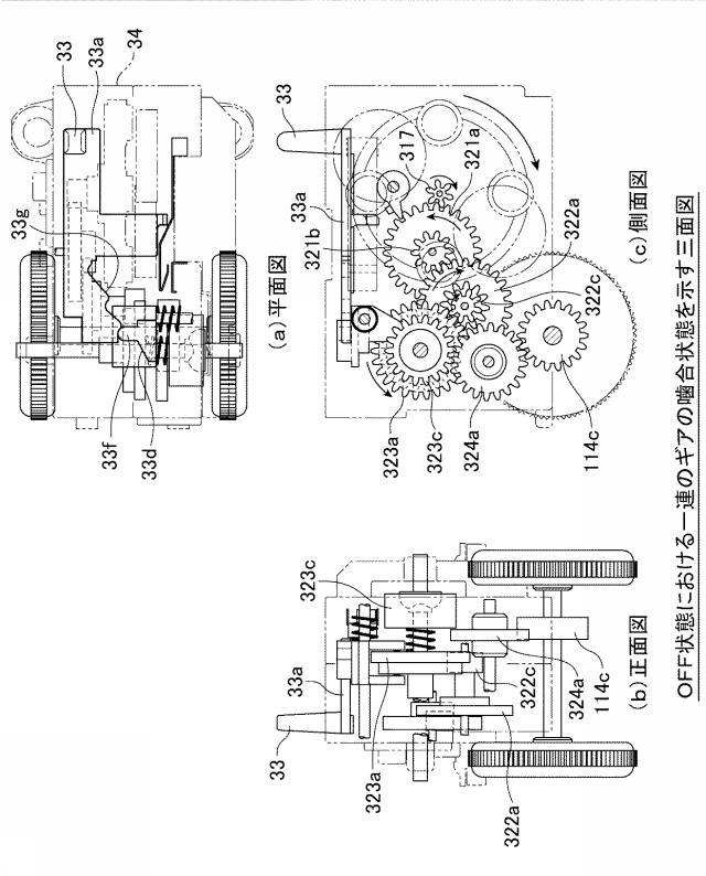 6163276-電動式車両玩具の駆動ユニット 図000011