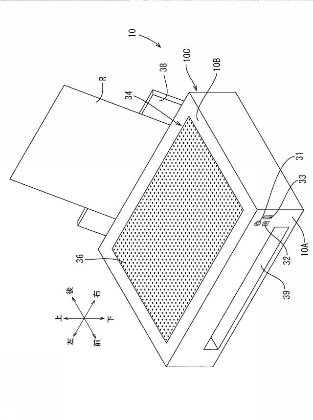 6163946-画像処理装置 図000011