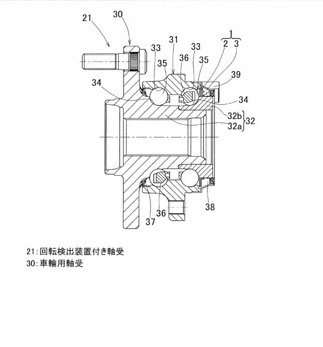 6165541-回転検出装置および回転検出装置付き軸受 図000011