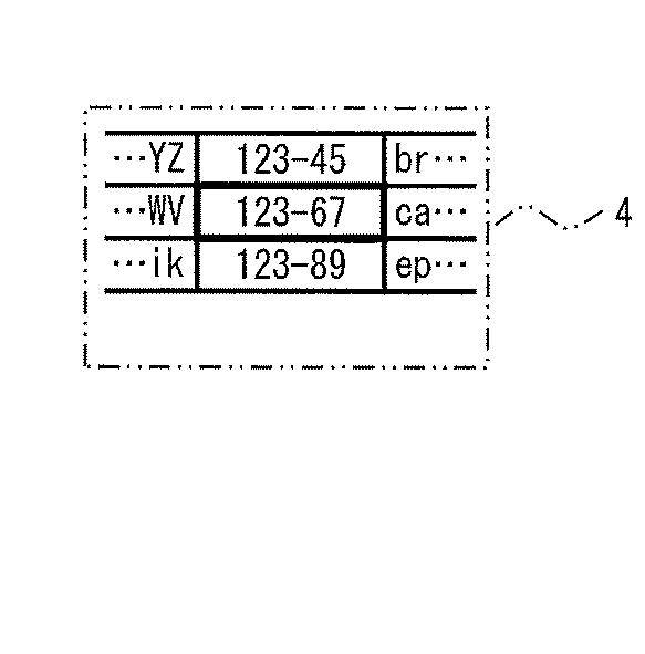 6168473-電子機器 図000011