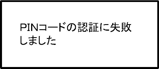 6172592-印刷システム、及び、ウェブサーバ 図000011