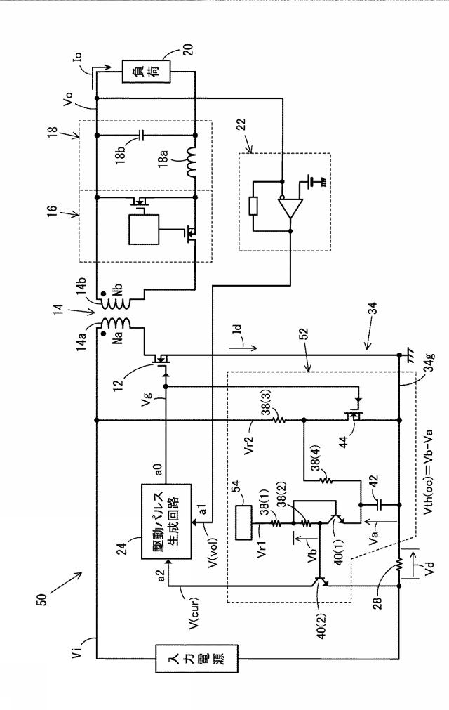 6174542-スイッチング電源装置 図000011